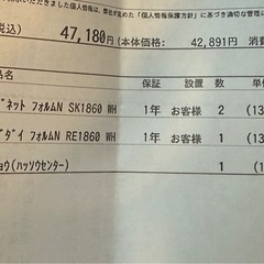 食器棚の画像