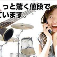 「大阪で不要なパソコン・スマホを高く売るなら」の画像