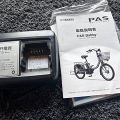 電車自転車　ママチャリ　ヤマハ　PAS Babby パスバビー　ピンク　子乗せの画像