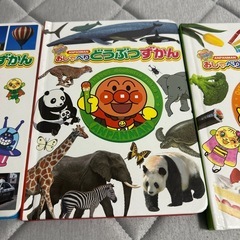 アンパンマンおしゃべりのりものずかんの画像