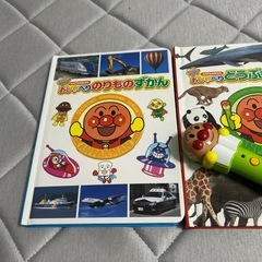 アンパンマンおしゃべりのりものずかんの画像