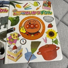 アンパンマンおしゃべりのりものずかんの画像