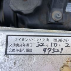 H22年　EKワゴン 5速MTの画像