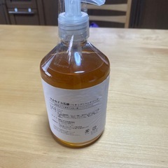 サボン　ハンドソープの画像