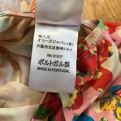 水着　ポルトガル　80の画像