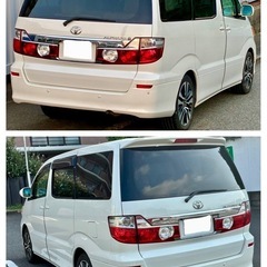 ★特別仕様車★アルファード アルカンターラ 2WDの画像