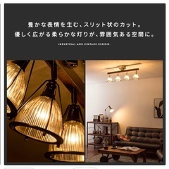 シーリングライトの画像