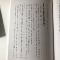 「もう一人の自分 」🌟差し上げます！の画像