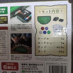 ポータブルカジノゲームの画像
