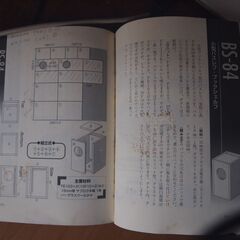長岡鉄男設計　自作バスレフスピーカー一組の画像