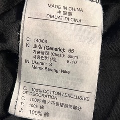 キッズ NIKE Tシャツ 120cmの画像