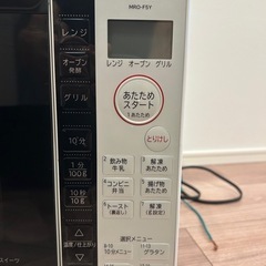 2021年製　オーブンレンジ　日立の画像
