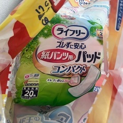 大人用おむつ
の画像