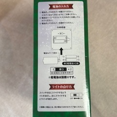 Mrs. GREEN APPLE 1番くじ A賞の画像