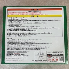 Mrs. GREEN APPLE 1番くじ A賞の画像