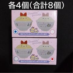 【未使用品】すみっコぐらし 天使なえびてん ふた付きどんぶりの画像