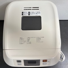 siroca 全自動ホームベーカリー SHB-122[タイマー/最大2斤/ ジャム/バター/蕎麦/うどん/餅つき機/レシピ付]の画像