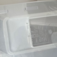 【無料】ニトリ 米櫃　6kgの画像
