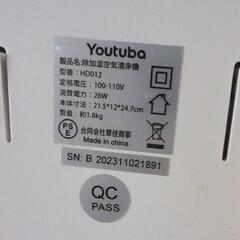 オシャレでシンプルな加湿機の画像