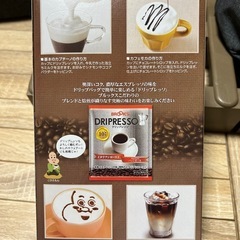 cafe creamer カフェクリーマー　泡　ラテアート　カフェアートの画像