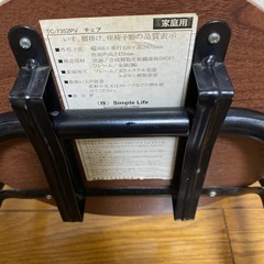 折りたたみ椅子の画像