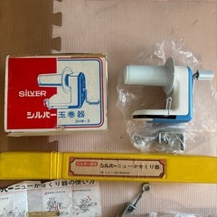 シルバー　玉巻器　かせくり器の画像