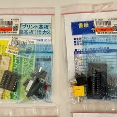 電子工作キットのセットの画像