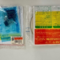 電子工作キットのセットの画像