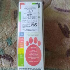 Rubber dog boots5の画像