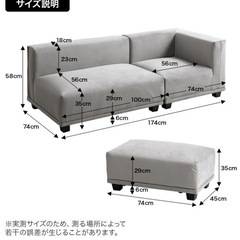 ベロア調ソファの画像