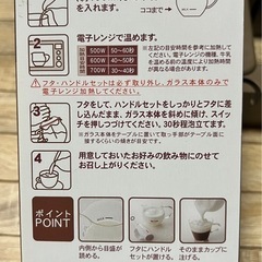 cafe creamer カフェクリーマー　泡　ラテアート　カフェアートの画像