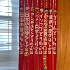学研　名作をよんで　8冊の画像