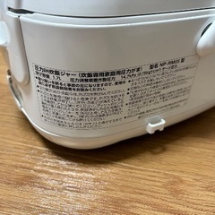 炊飯器の画像