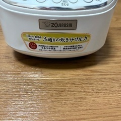 炊飯器の画像