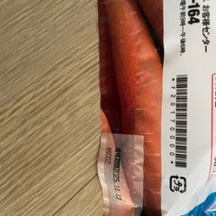 [終了]通販生活 薄焼きいわしの画像