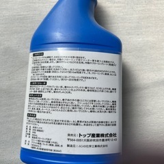 フローリングワックスの画像