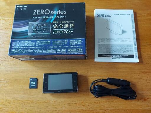 コムテック　レーダー探知機　ZERO 706V リコール対策済み コムテックZERO 706V リコール対策済 リコール対策済み ZERO