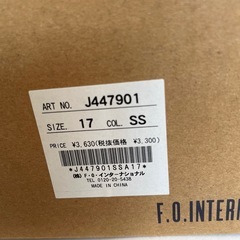 IFME17センチシューズ
の画像