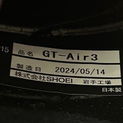 ヘルメット　ショウエイGT-air3 ビーコムSX1 セット
の画像