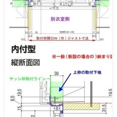  浴室ドア 枠付 建具 浴室2枚折ドア LIXIL リクシル トステムSF型完成品 内付型の画像
