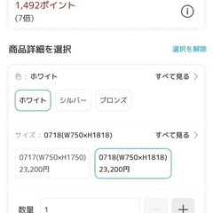  浴室ドア 枠付 建具 浴室2枚折ドア LIXIL リクシル トステムSF型完成品 内付型の画像