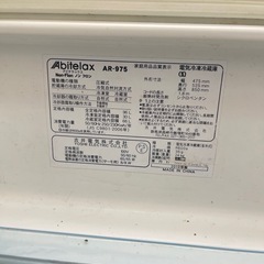 冷蔵庫の画像