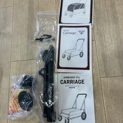 犬、大型犬用カートエアバギーの画像
