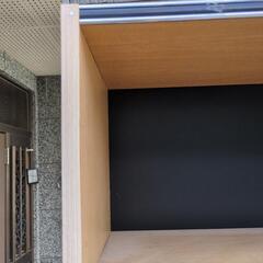 　棚　　9月2日迄に連絡取れる方の画像