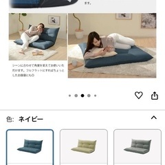 セルタン ローソファ 日本製の画像