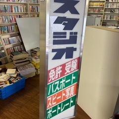 看板の画像
