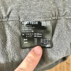 ユニクロ　UNIQLO　ヒートテック　スマートスリム　フィットパンツ　M　グレーの画像