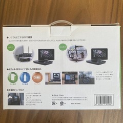 簡単ポータブルDVDプレーヤーの画像
