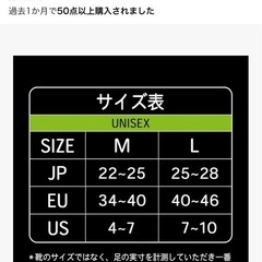 高機能アウトドア&スポーツ専用ソックスの画像