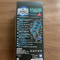 高機能アウトドア&スポーツ専用ソックスの画像
